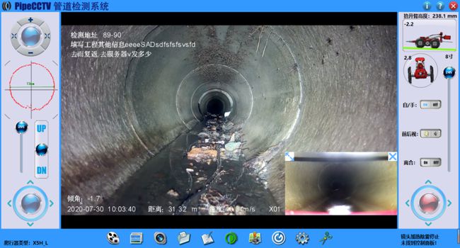 石台管道CCTV检测专家-炜誉市政工程有限公司