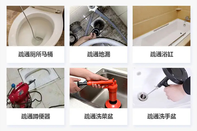 石台下水道疏通电话【管道疏通】24h专业上门服务